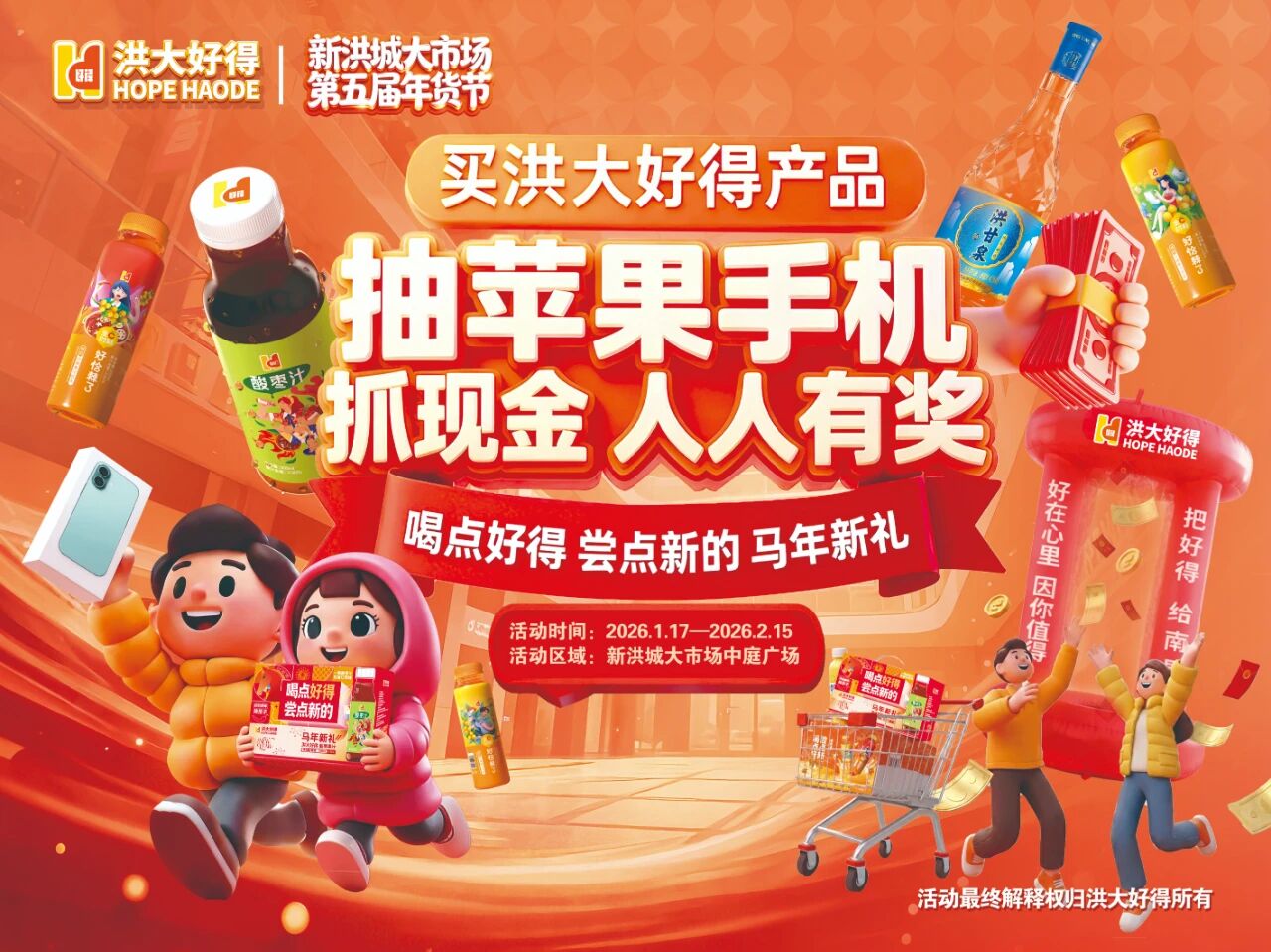 微信图片_2026-01-12_180139_551.jpg
