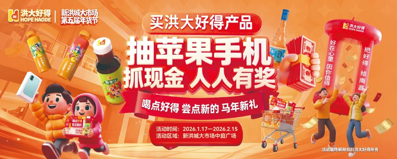微信图片_2026-01-12_180113_293.jpg