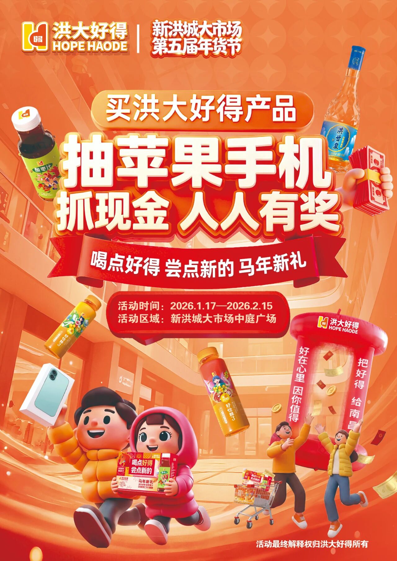 微信图片_2026-01-12_180121_868.jpg