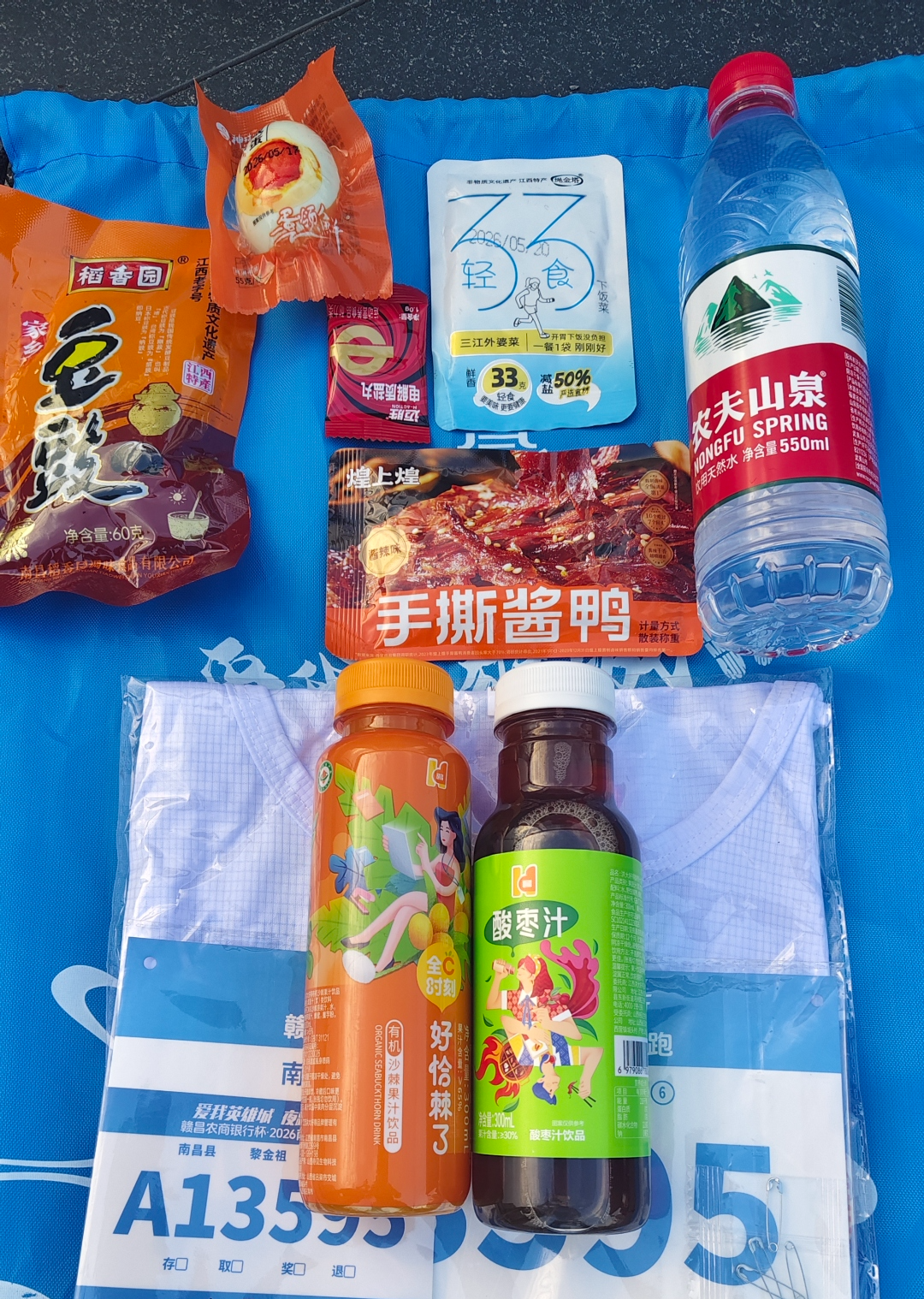 夜跑13.jpg